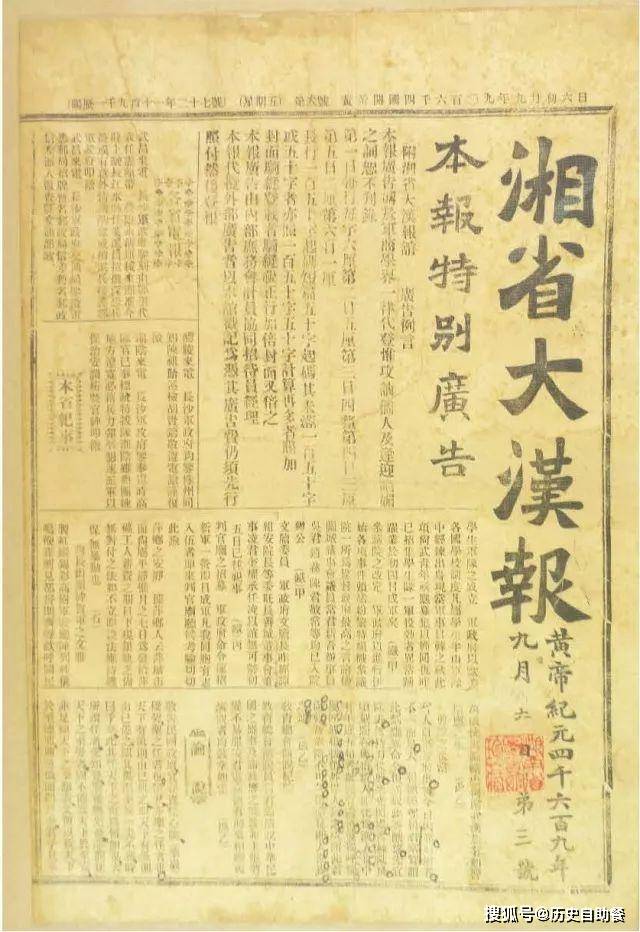 中华文明5000年 101e1bbc47494561bde115c7560157ee.jpeg