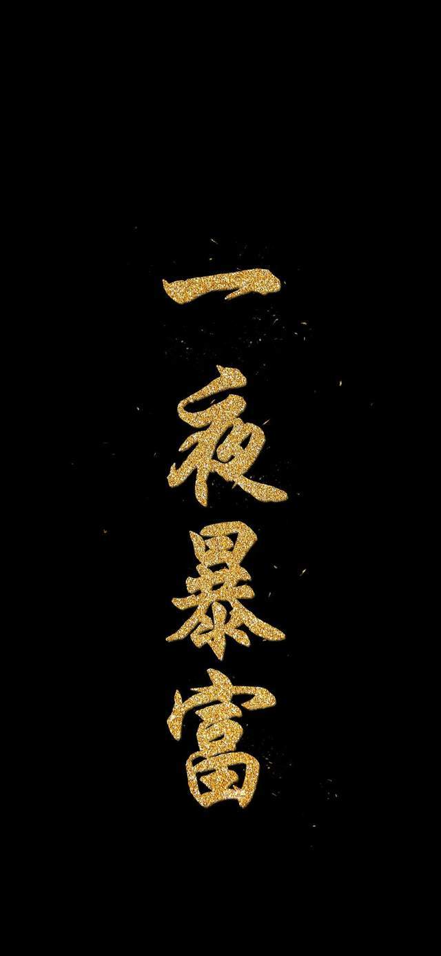 2021牛年手机壁纸!元气满满