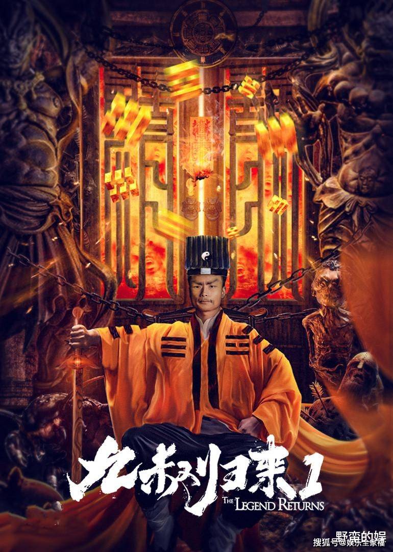 地藏传奇;地藏传奇1—38集剧情介绍