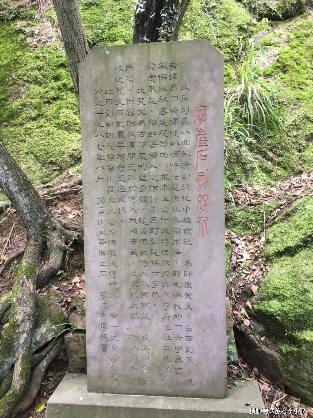 「景区」浙东门户——镇海招宝山