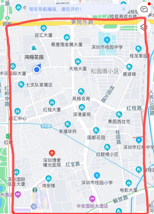 罗湖区经济总量_深圳罗湖区(2)