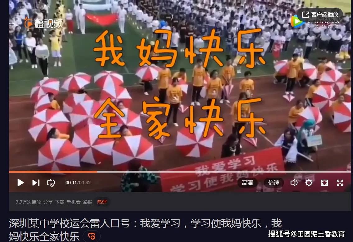 荣鹊文化创意