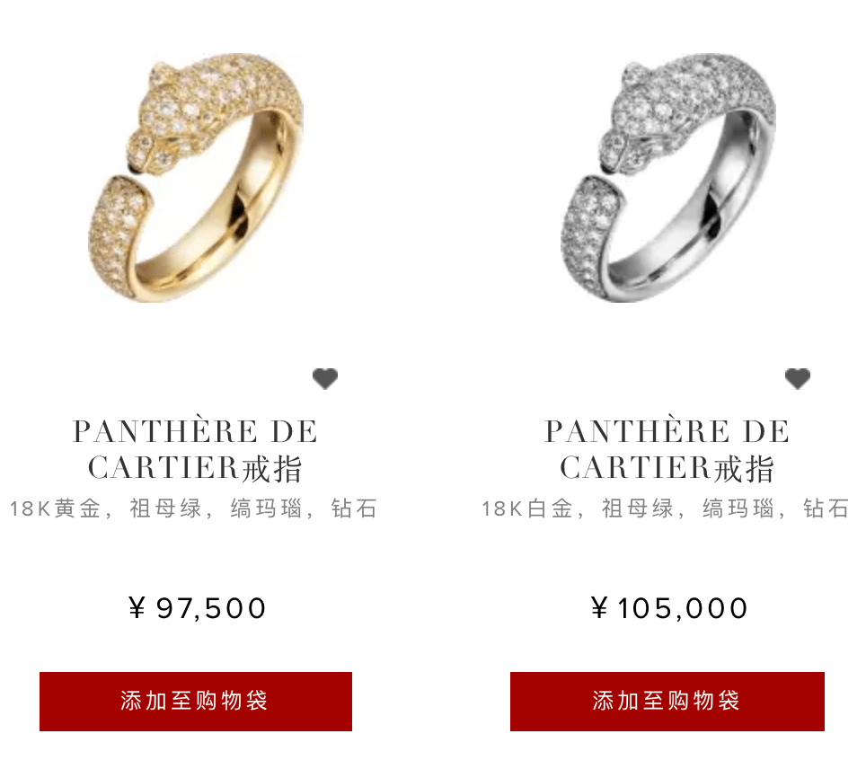 首饰大牌平替优惠 771b9c9b74c84b97acc997d3ae3dc088.png