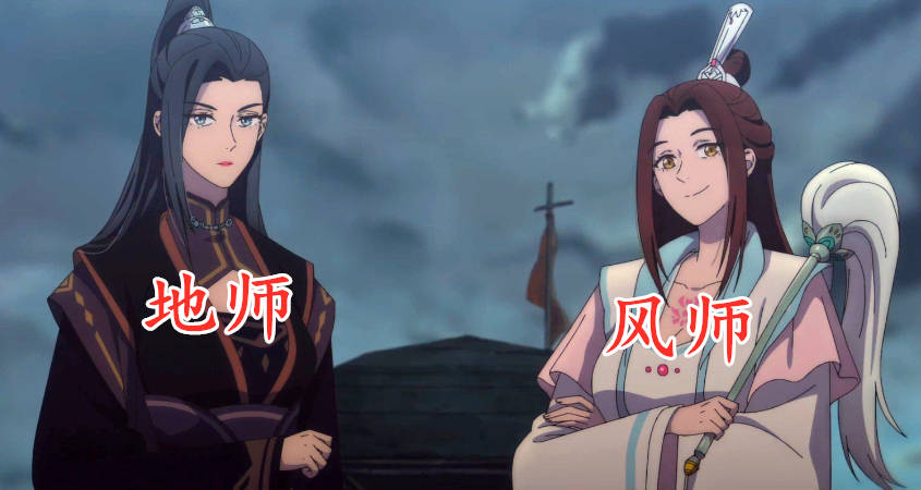 猫屋小舗 天官賜福 公式衣装 漫画 コスプレ 明儀 女相 地師 : 五