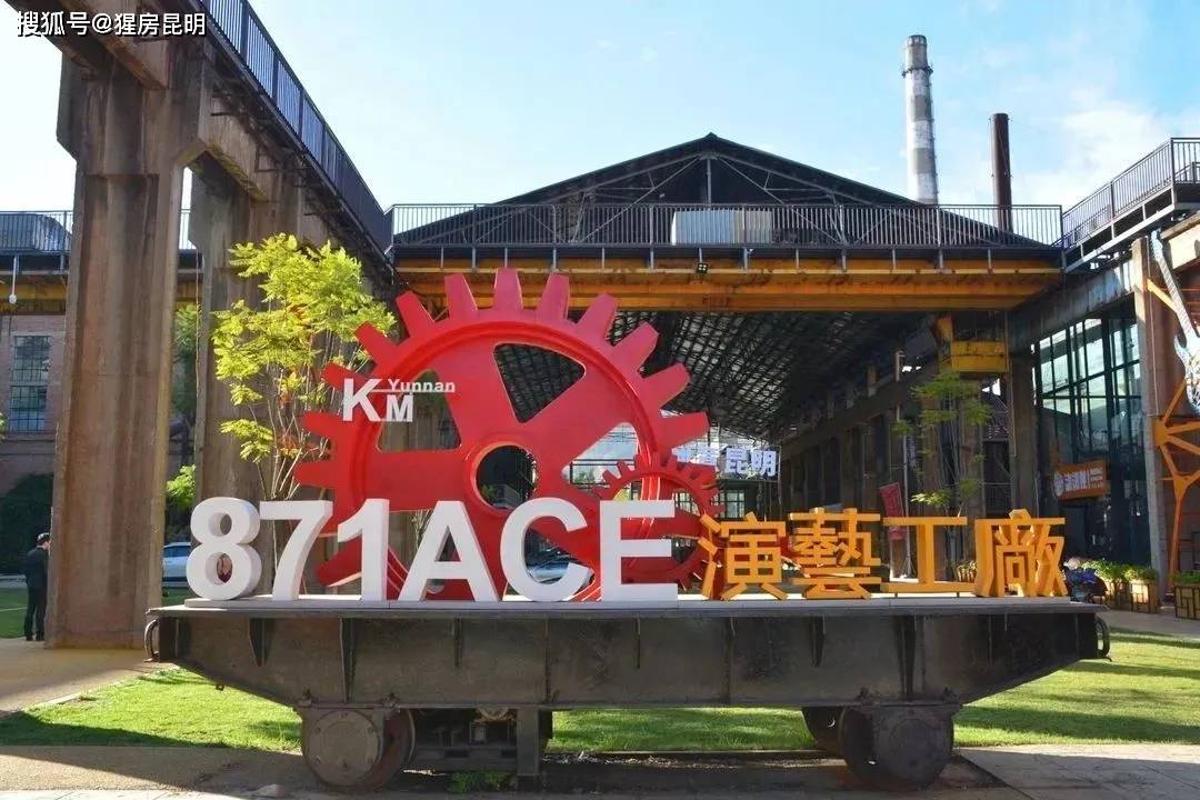871文化创意工场(图片来自网络)