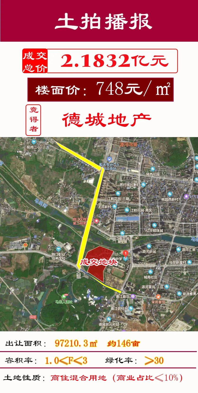 韶关乐昌2020gdp_韶关乐昌乐二(3)