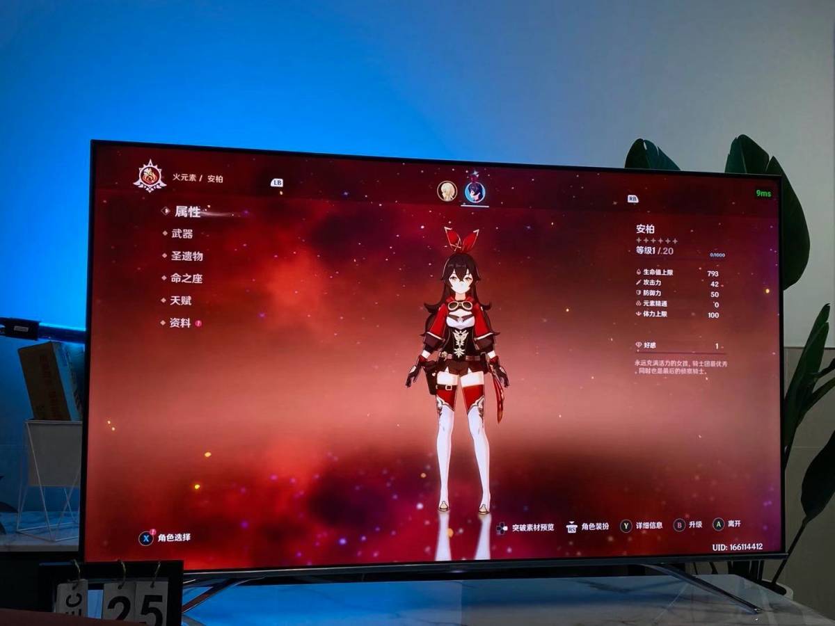 2021年元旦市场游戏电视热卖，海信U7F成年轻人假期新宠儿-家电圈官网