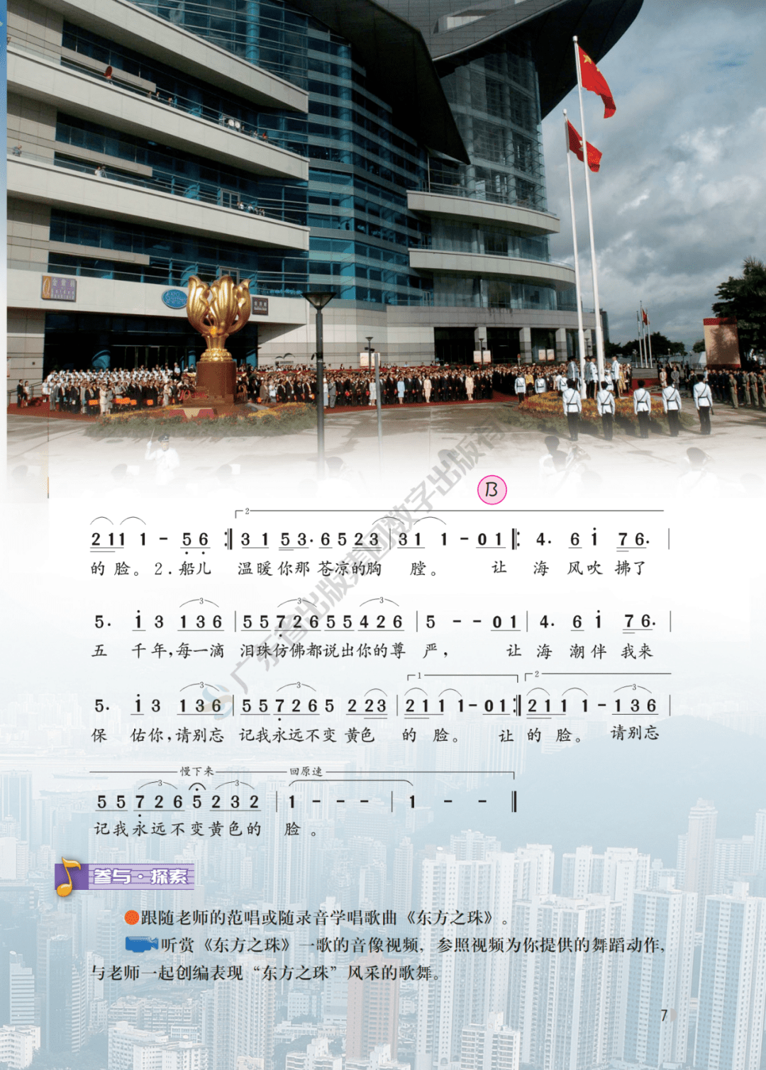 简谱电子厂_电子厂车间(3)