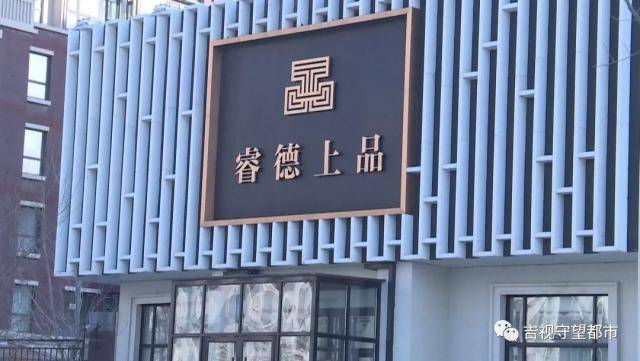 长睿德上品销售总监 李博我这个折扣体现在哪里了呢?
