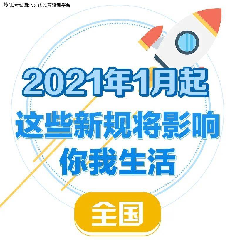 延吉人口2021总人数_2021年延吉高速封闭了(3)