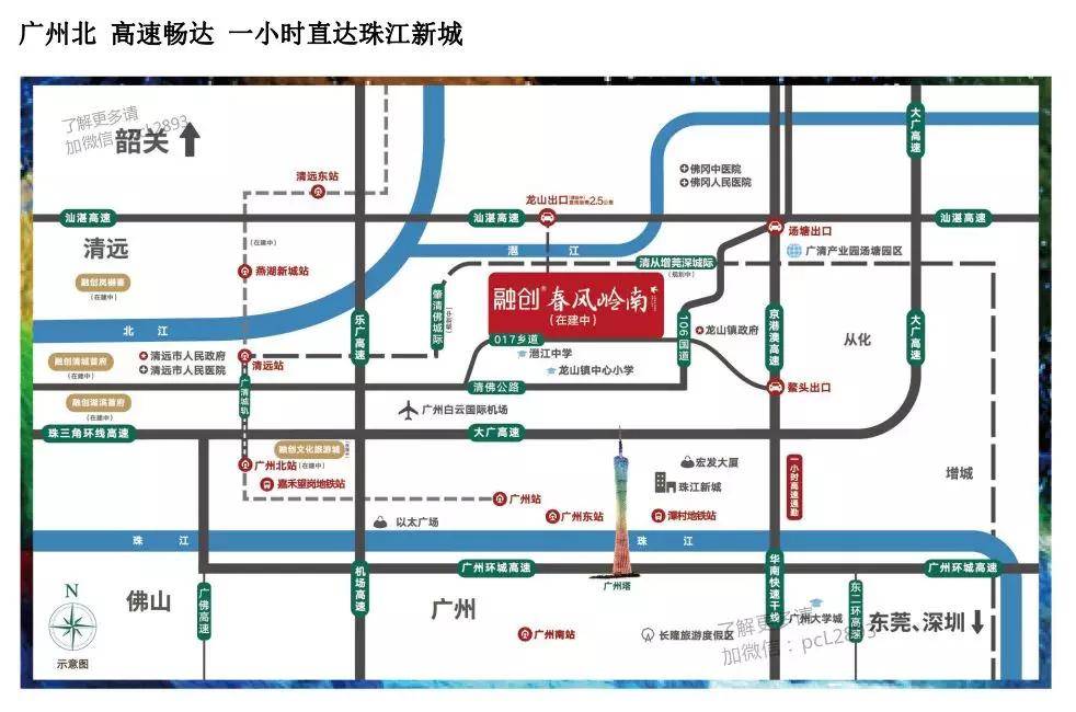 2021清远佛冈·融创春风岭南别墅详情:售楼部最新图文解析【官方网站