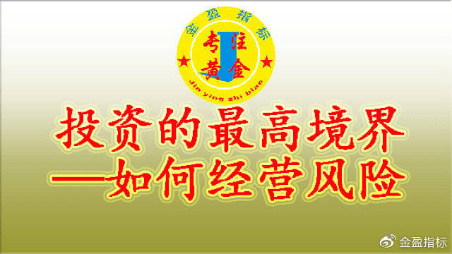 什么是正确的价值观通俗点说 8eede6ecfbbd47de886164d738fa4d42.jpeg