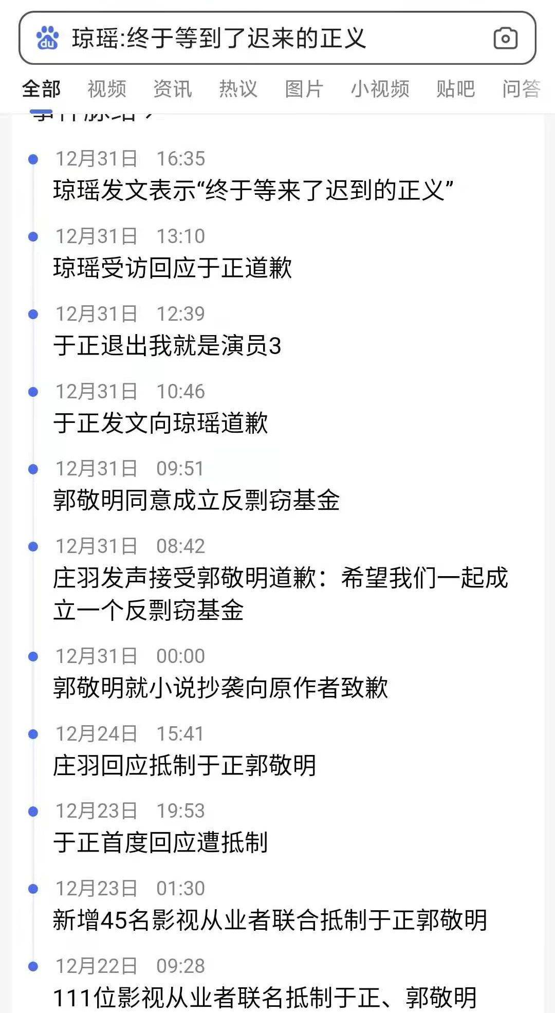 闰月是不是多灾多难 17eb012d39b143d7a7e3f1894910f467.jpeg