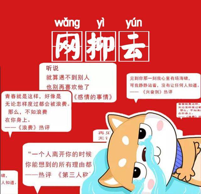 2020年十大热词新鲜出炉,你对哪一个感触最深?