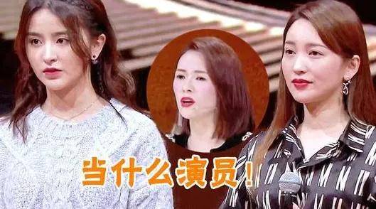 章子怡脾气怎么越来越大?节目现场怒斥金莎