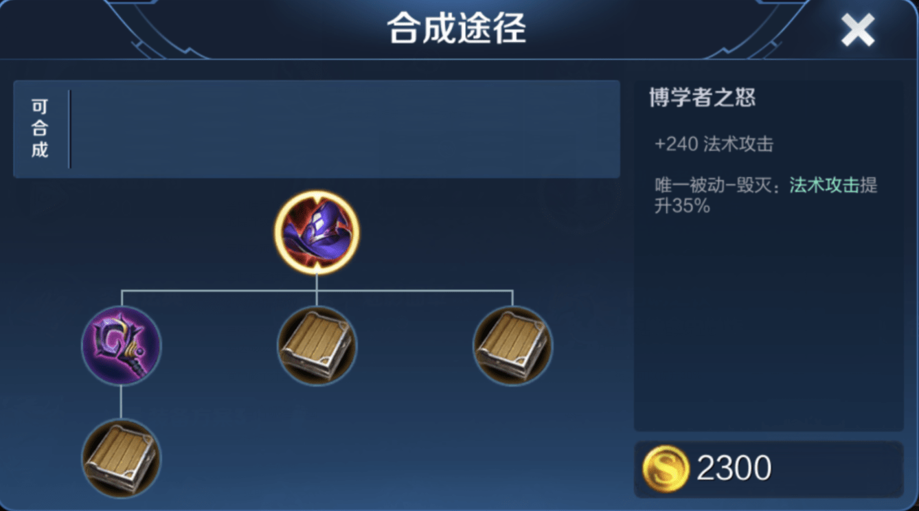 听安司空震最新出装铭文 37abfa7a5cf446d68e2ea16dc3113f4a.png