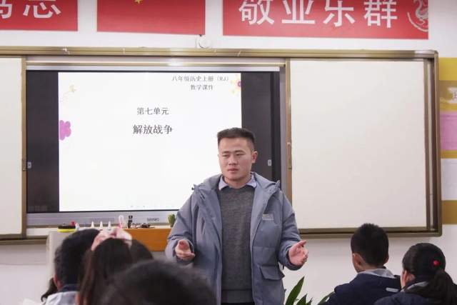 枣庄翔宇中学不一样的课堂一样的精彩
