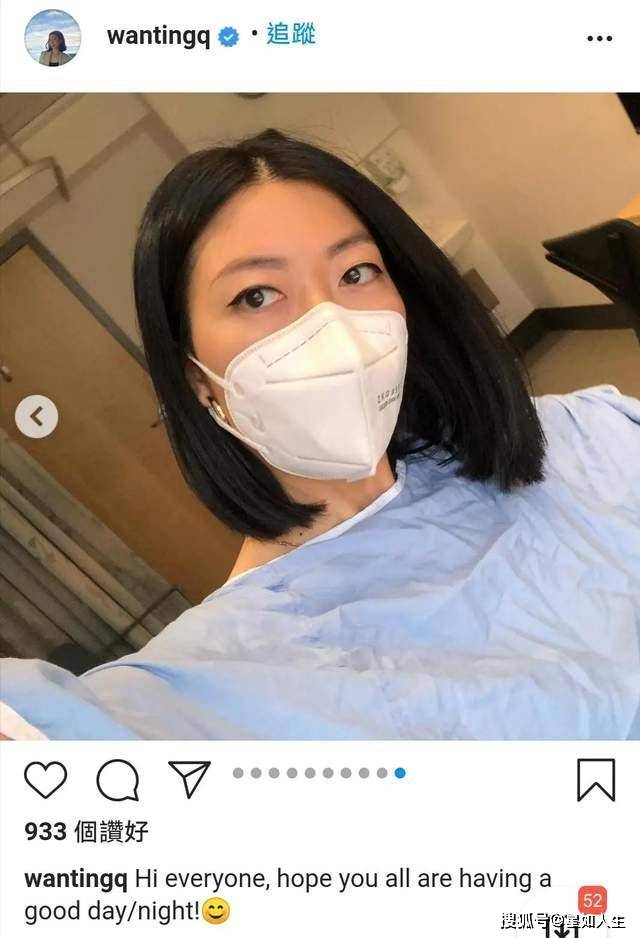 装傻？曲婉婷晒近照呼吁大家热爱地球，却不提