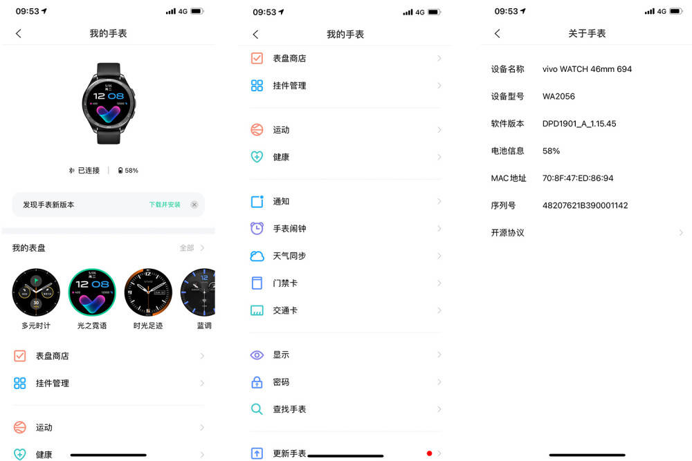 vivo 旗下首款智能手表，vivo WATCH不乏是个不错的