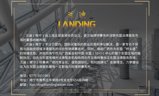 2020越南gdp_越南各省gdp排名(3)