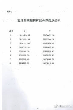 放过简谱_绝不会放过简谱(2)