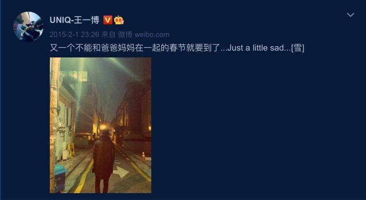 王一博出道前故事！王一博凭《陈情令》＆搭挡