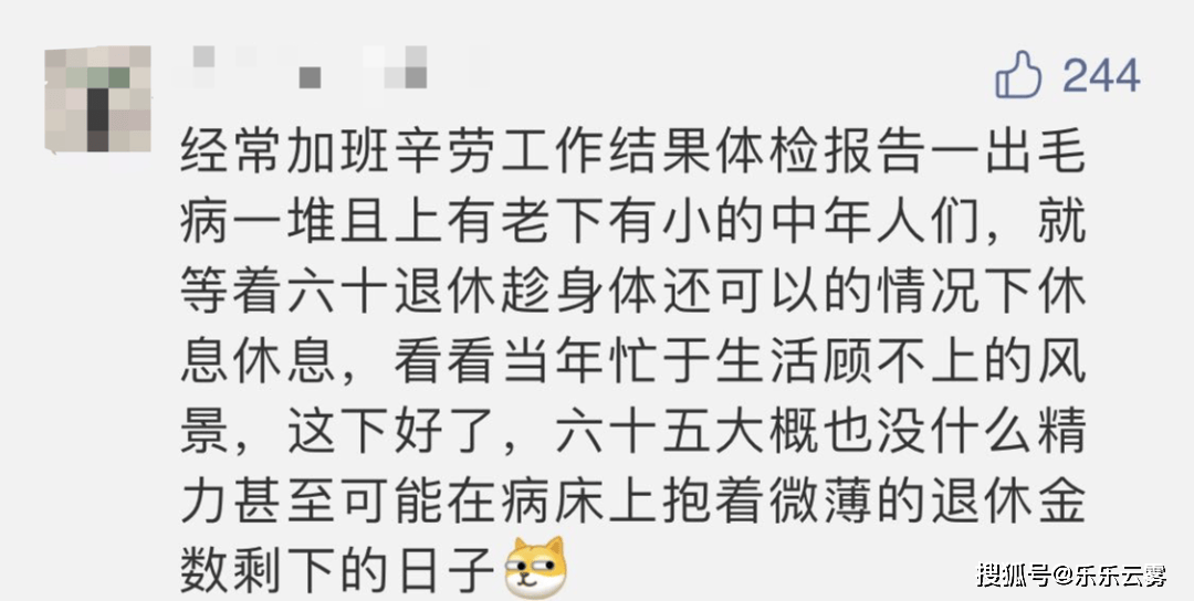 打工人专用的歌 d8015ba7e16b4282a3052003ec1988e6.png