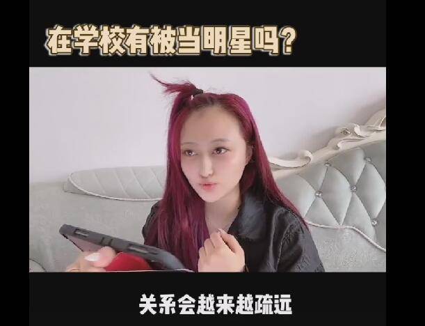 孙侨潞猝逝前自曝曾遭校园暴力，同学发文悼念