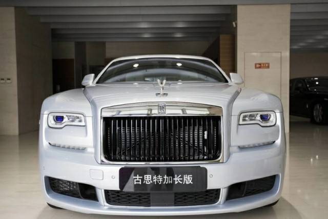 劳斯莱斯阵风老爷车扩展版综合业务
