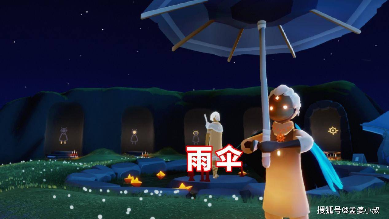 原创光遇:雨伞真的鸡肋吗?玩家提出两点优化,或成无翼的法宝