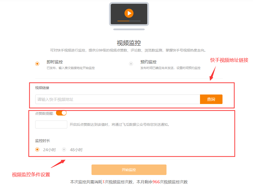 快手自己上热门怎么看