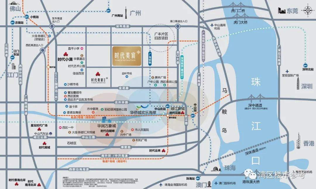 中山2021年gdp_中山大学(2)