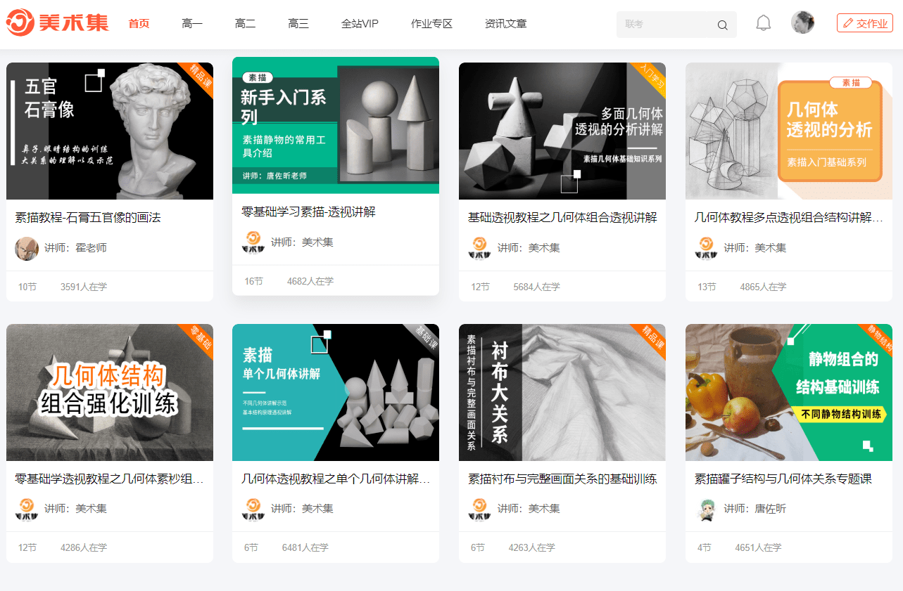 
马克笔创意手绘没有思路怎么解决？_博鱼手机版APP(图2)