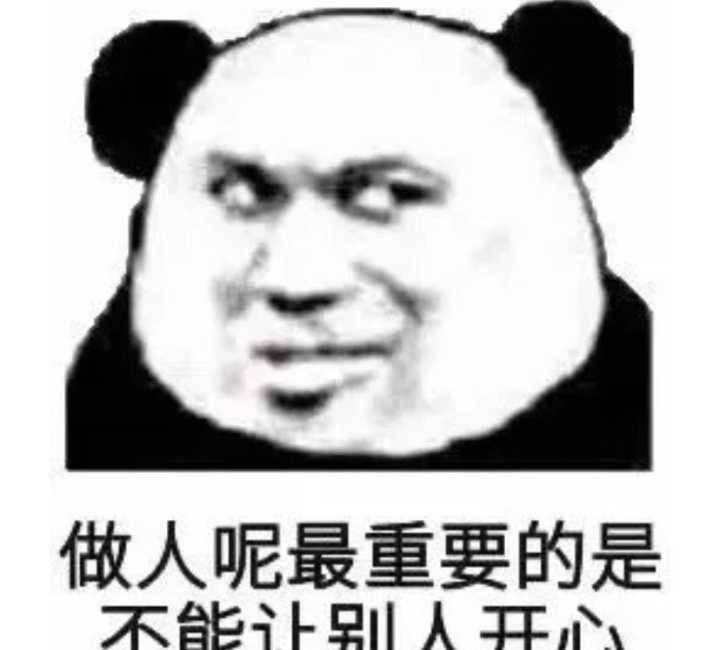 有哪些又惨又好笑的沙雕朋友圈文案?