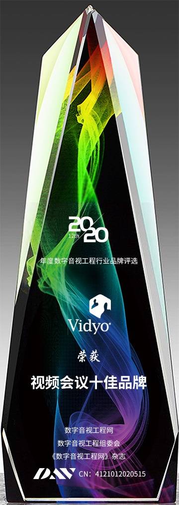 视频会议品牌排行_视频会议系统十大品牌_视频会议系统怎么调试