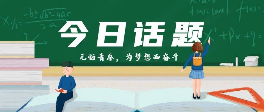 江苏分数省排名2020_2020江苏二建成绩公布,分数线再一次上涨