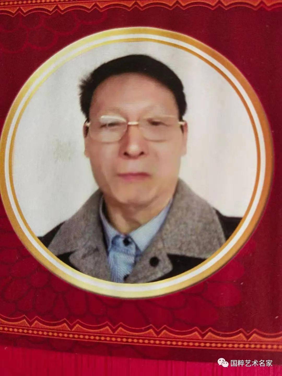 国粹艺术名家—67林高松_书法