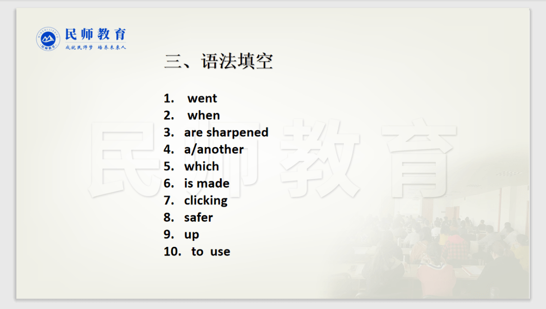 教师招聘英语试题_2015天津和平区教育系统招聘笔试时间科目(5)