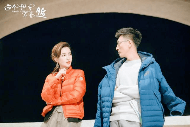 原创这个世界不看脸定档吴倩张鲁一打造粉丝熬夜也要追