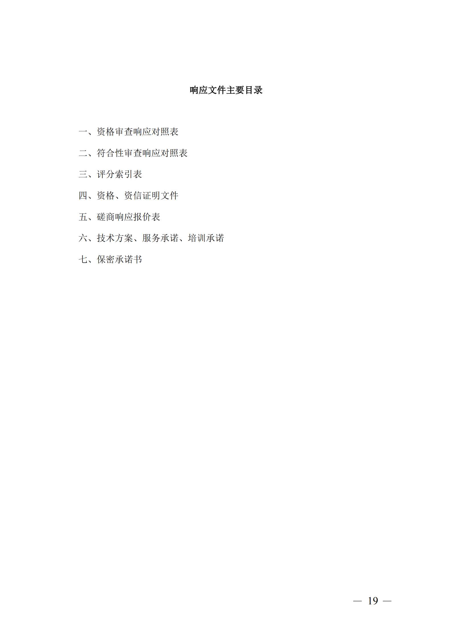 af573ac544e346a0a8381dcc5209d980.png