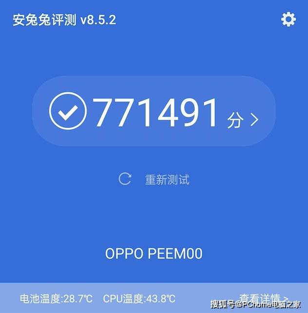 手机|OPPO Find X3跑分首曝 77万分冠绝全场