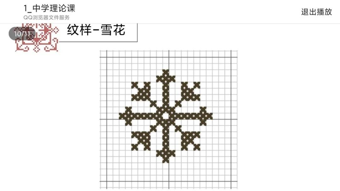 十字挑花进宝山校园零距离感受传统文化魅力