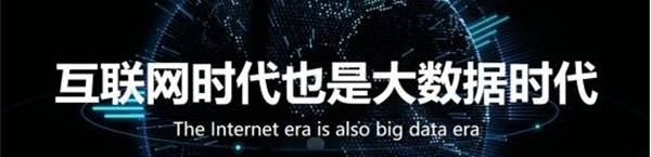 宣传|何良庆：互联网时代企业数字化转型的生态模型及全媒体应用逻辑（DBTM）