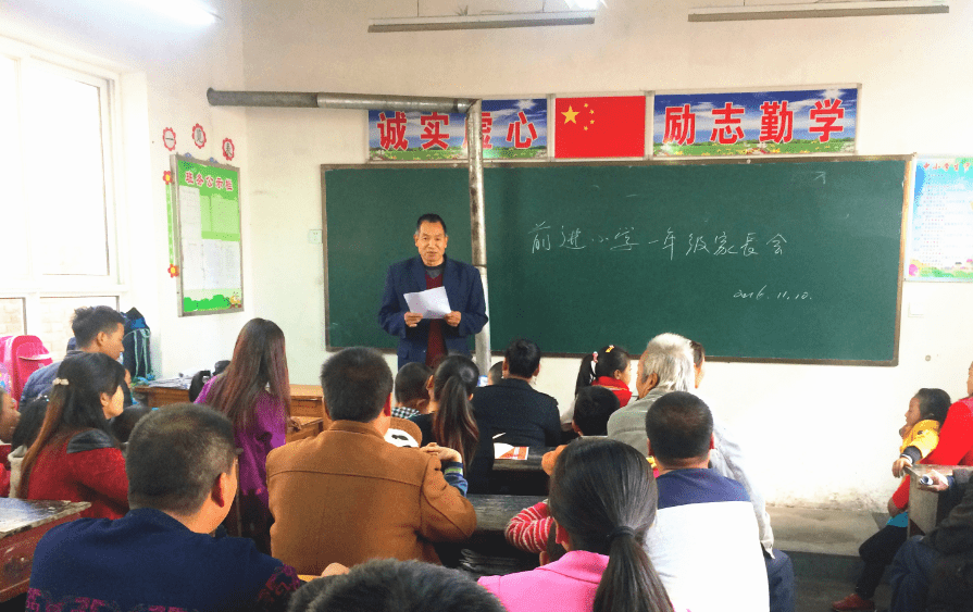 开家长会怎么穿搭学生_学生开家长会图片