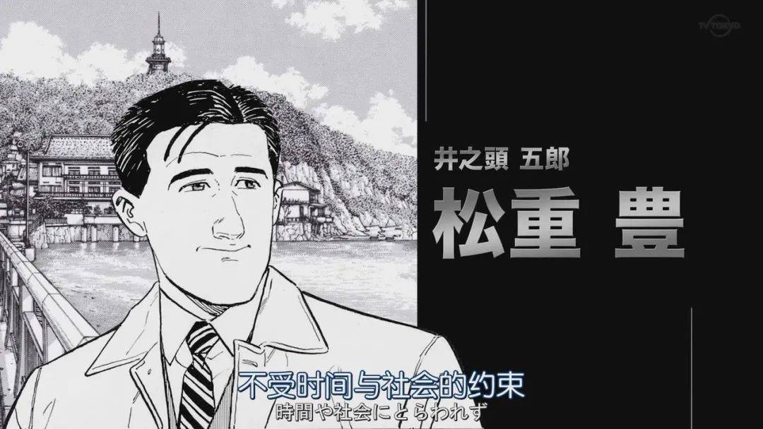 孤独的美食家合集日本 edf73fa786e64ad08abc91f95af5b343.jpeg