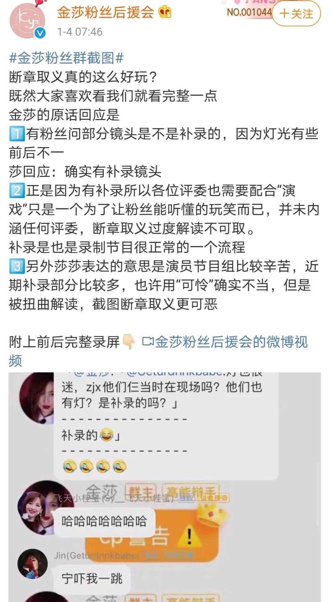 爱豆扎堆演戏，演员舞台假唱，跨界能不能用点