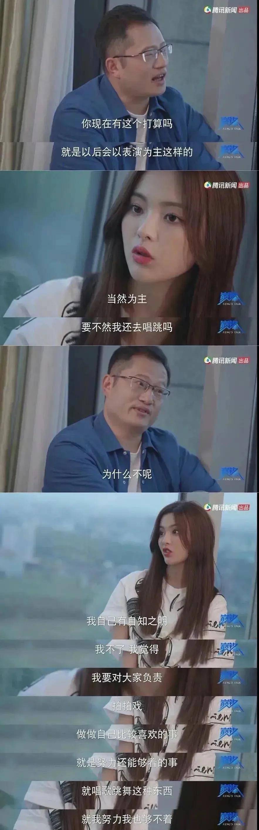 爱豆扎堆演戏，演员舞台假唱，跨界能不能用点