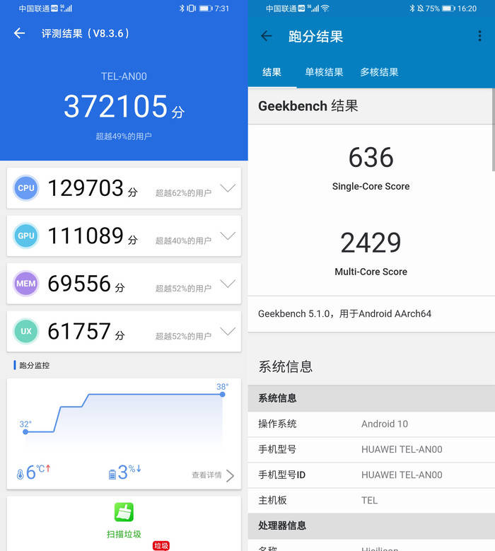 还在抱怨网速差？赶紧入手这几款5G神机吧！
