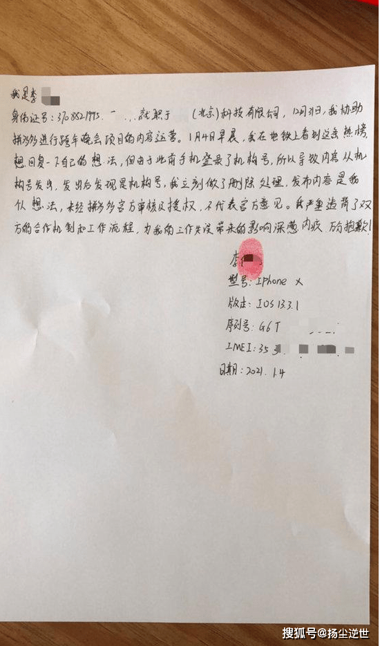 醒世歌是什么意思 579334b4bb054e1da266d9d7bdd04035.png