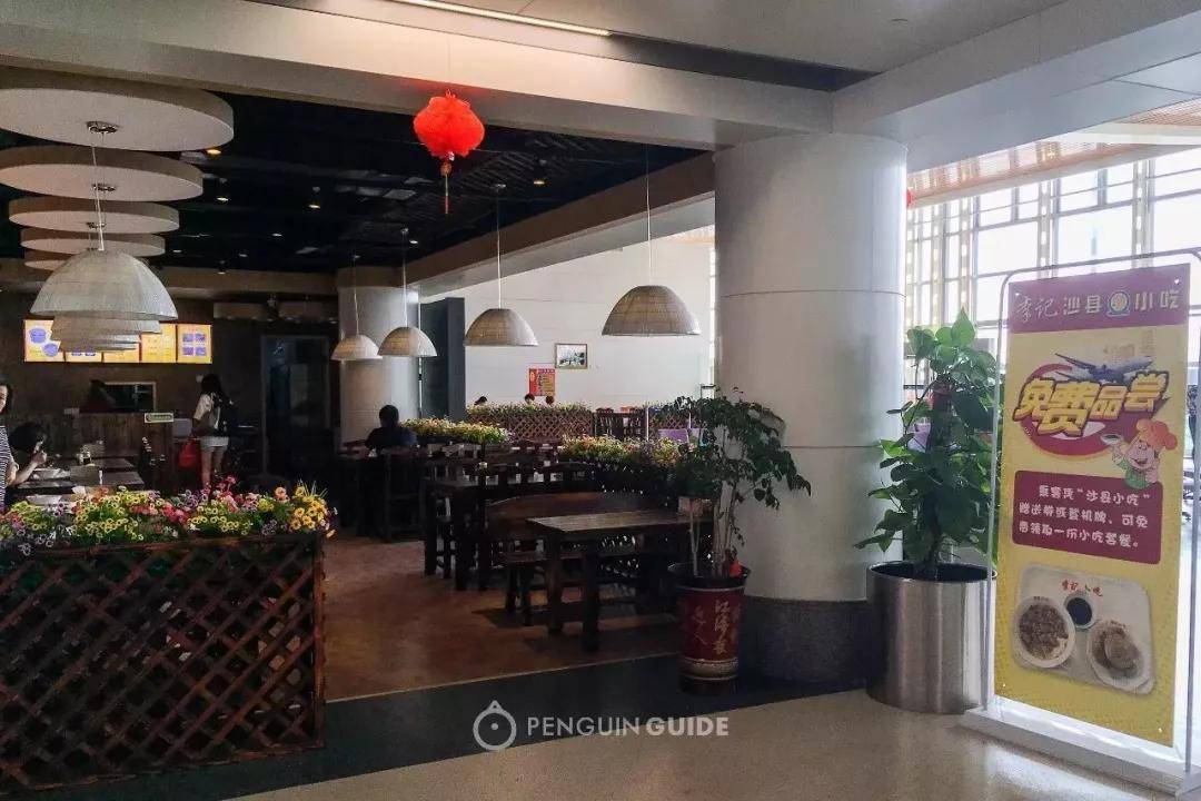 沙县常住人口_沙县小吃